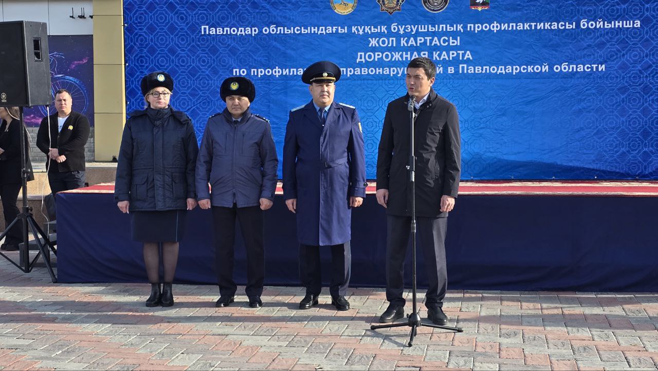 Молодежь — против наркотиков