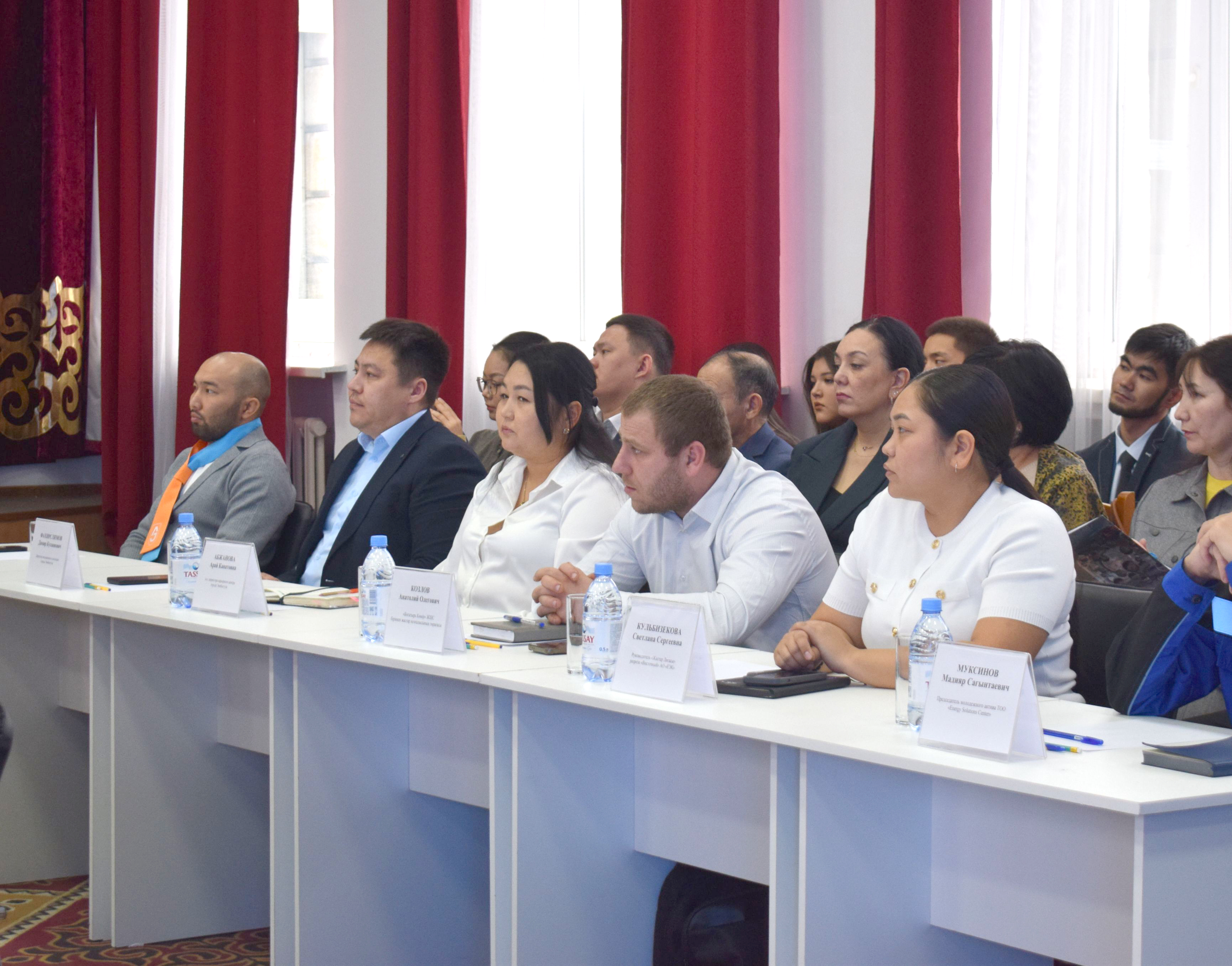 Энергия нового поколения