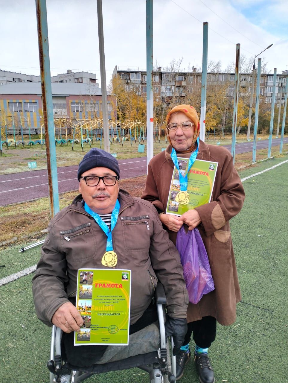 Движение продолжается