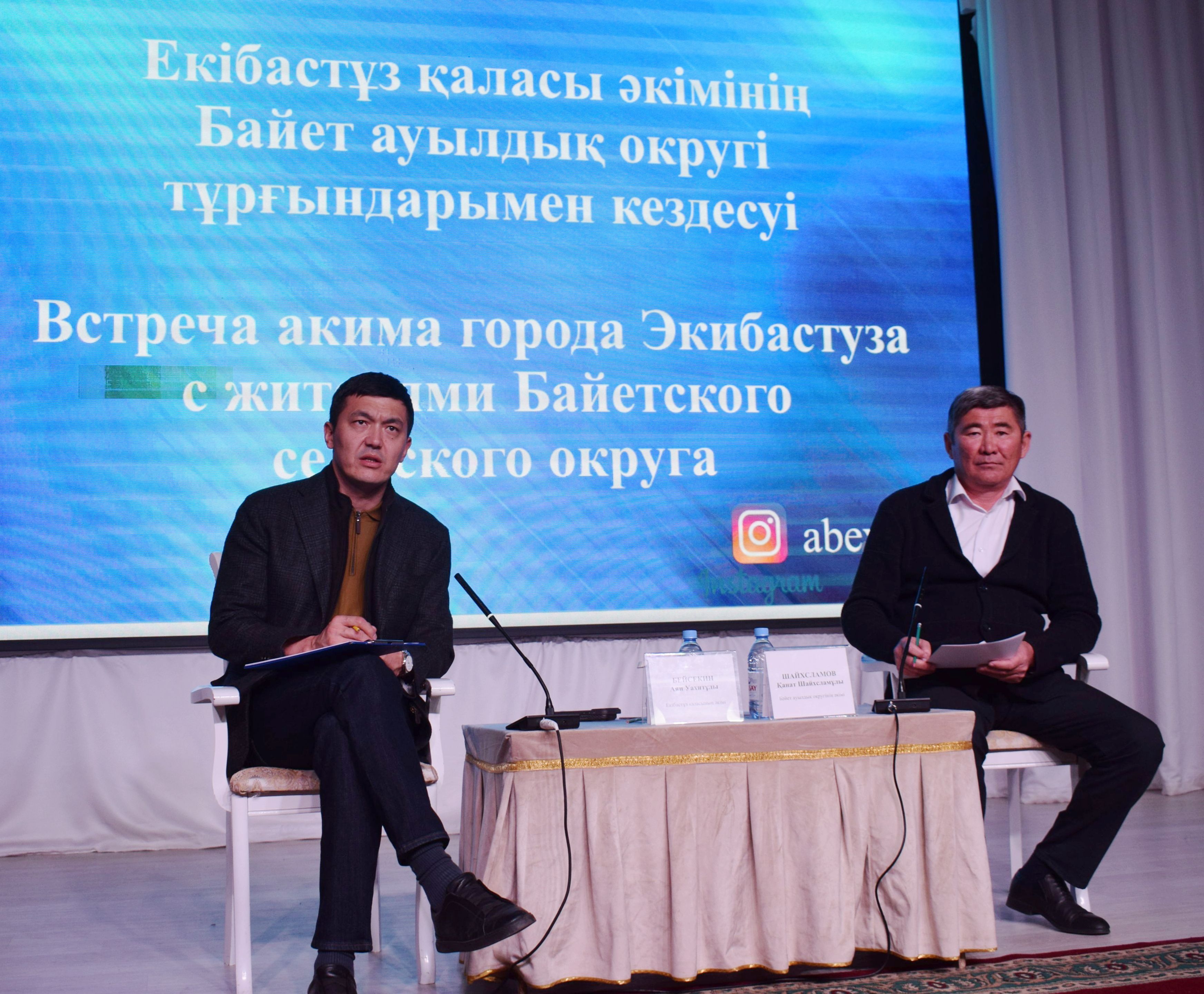 БЕРЕКЕСІ АРТҚАН АУЫЛ