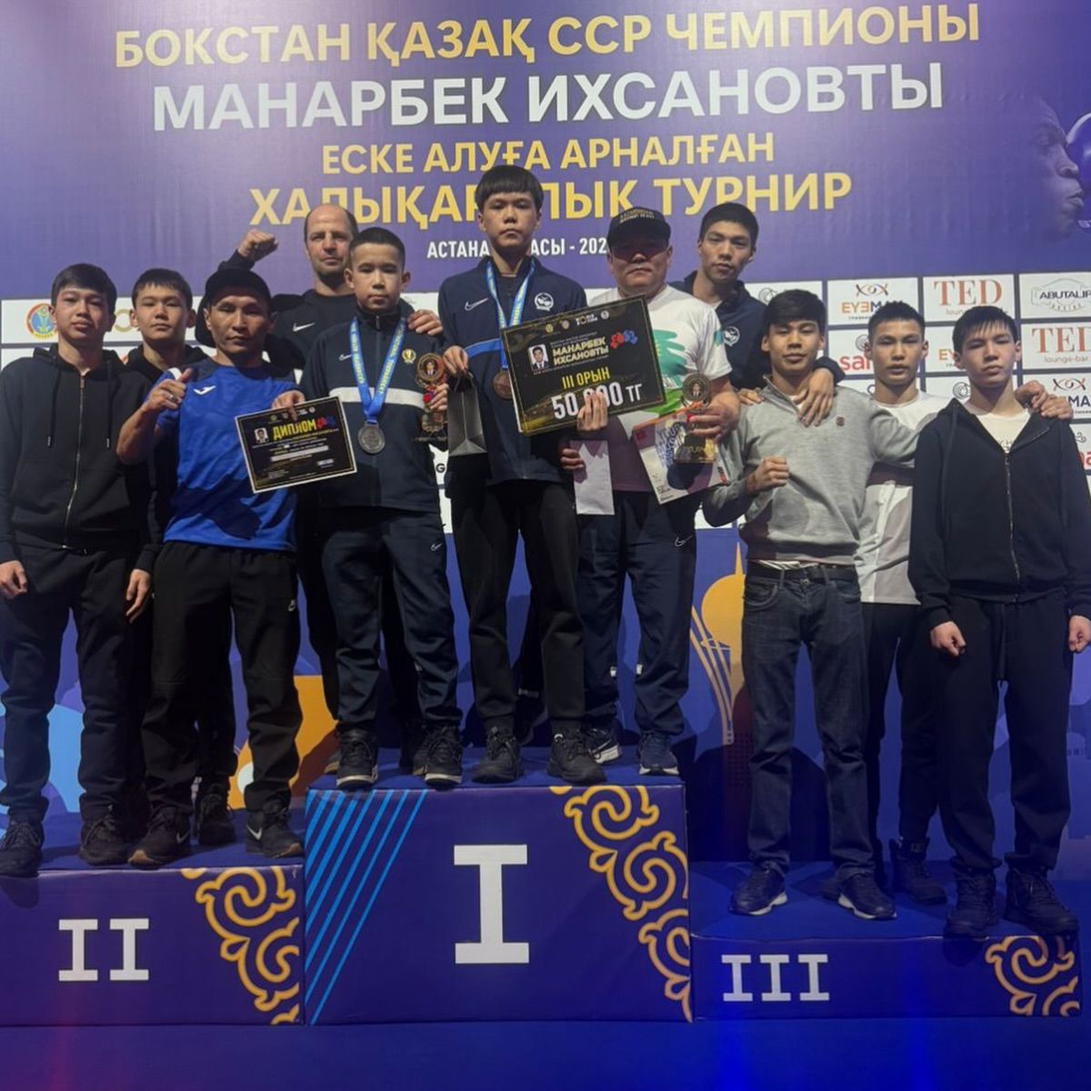 Пополнили копилку побед