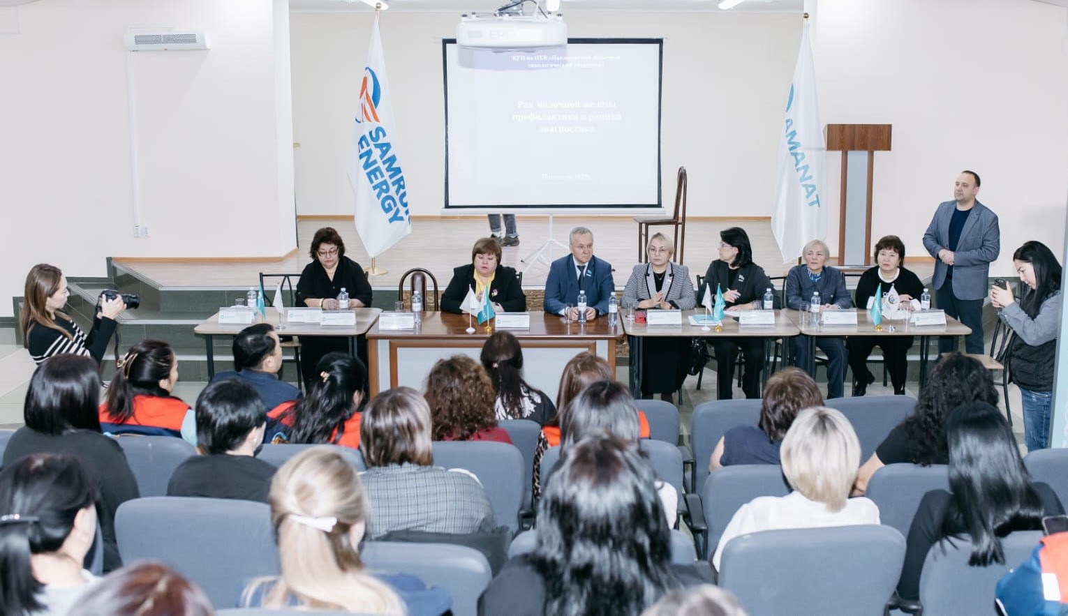 «ДЕНІ САУ ӘЙЕЛ – САЛАУАТТЫ КӘСІПОРЫН»