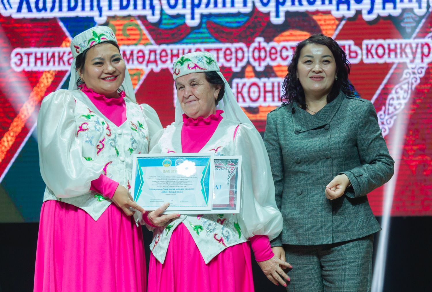 ДОСТЫҚТЫ ҰЛЫҚТАҒАН ФЕСТИВАЛЬ