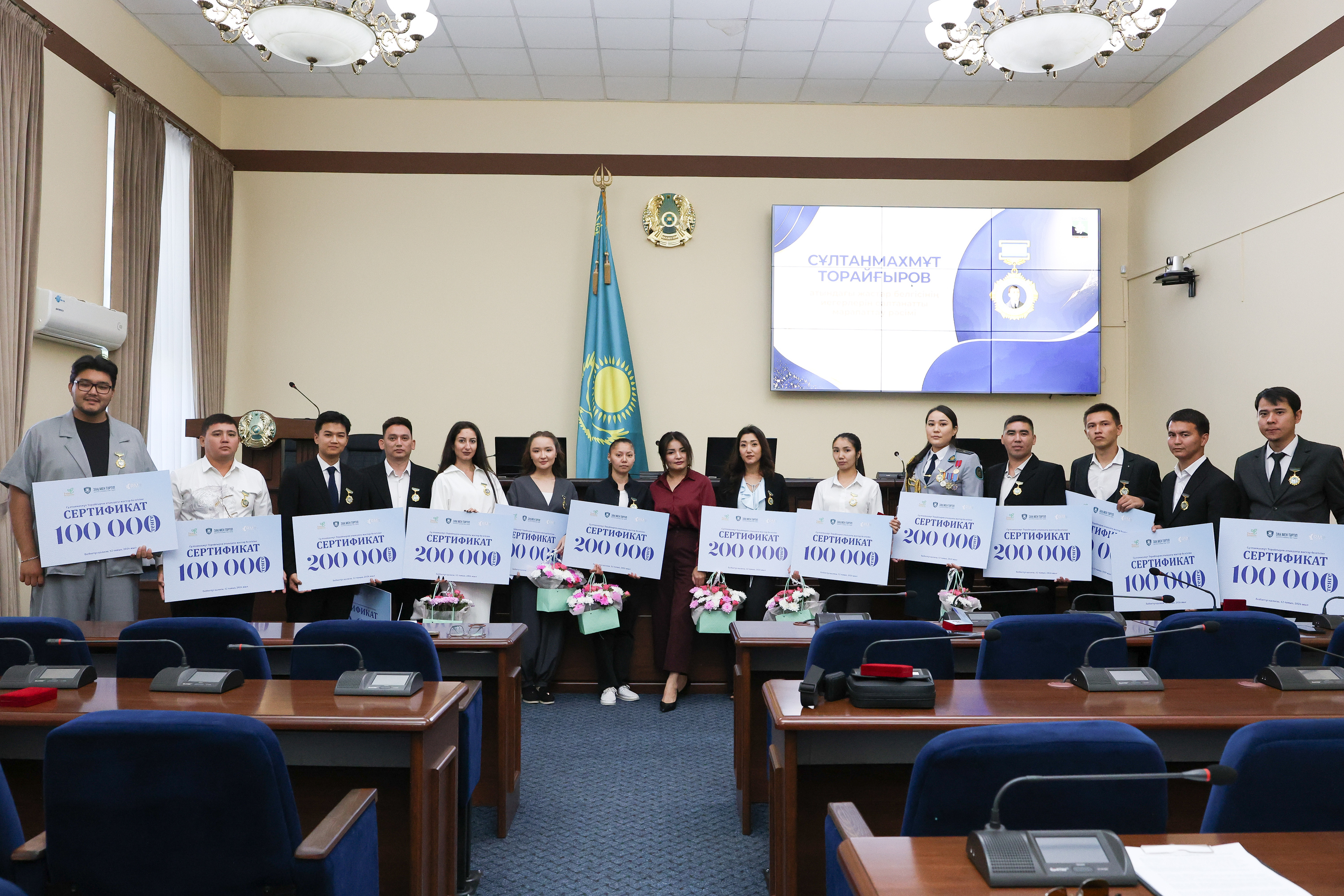 ЖАСТАРДЫ ЖІГЕРЛЕНДІРГЕН ЖОБА