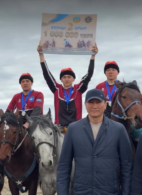 ЖҮЛДЕГЕ – 1 МИЛЛИОН ТЕҢГЕ