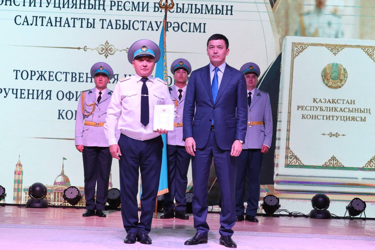 КОНСТИТУЦИЯ – ӘДІЛЕТТІ ҚОҒАМНЫҢ БЕРІК НЕГІЗІ