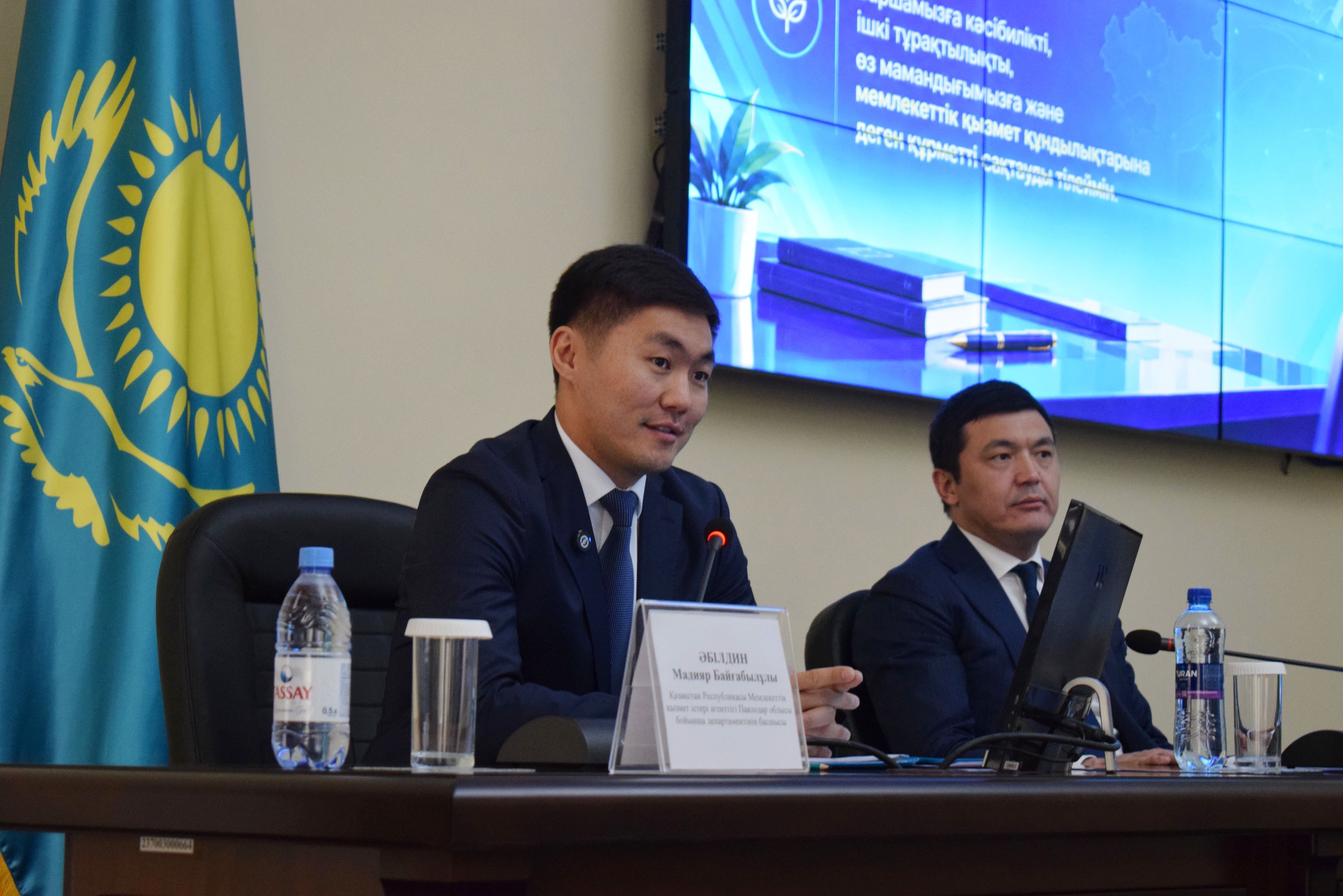 МЕМЛЕКЕТТІК ҚЫЗМЕТ: ЖАУАПКЕРШІЛІК ПЕН АШЫҚТЫҚ