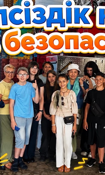 Один день со спасателями
