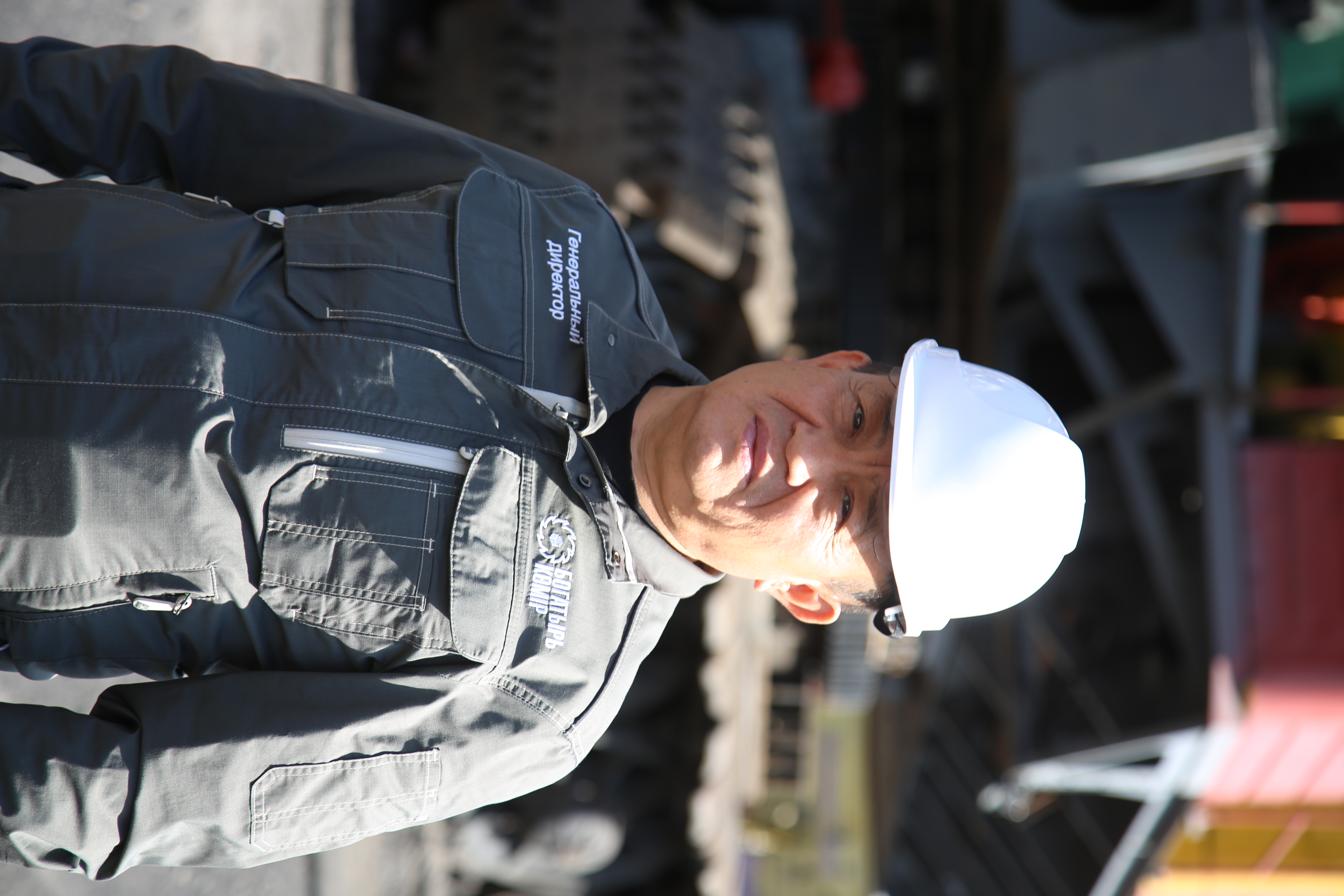 Энергия больших дел