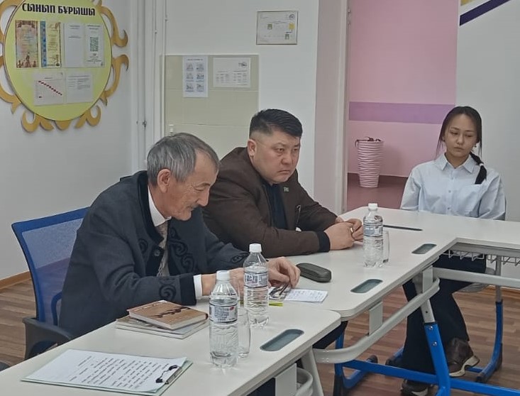 ТАҒЫЛЫМДЫ КЕЗДЕСУ