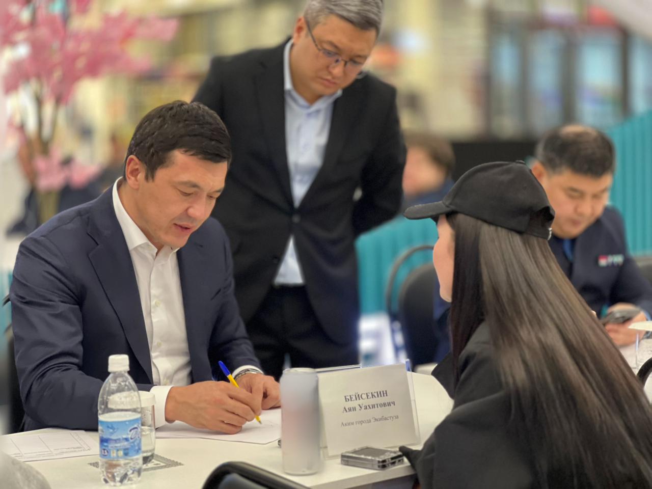 ХАЛЫҚҚА ПАЙДАЛЫ ШАРА