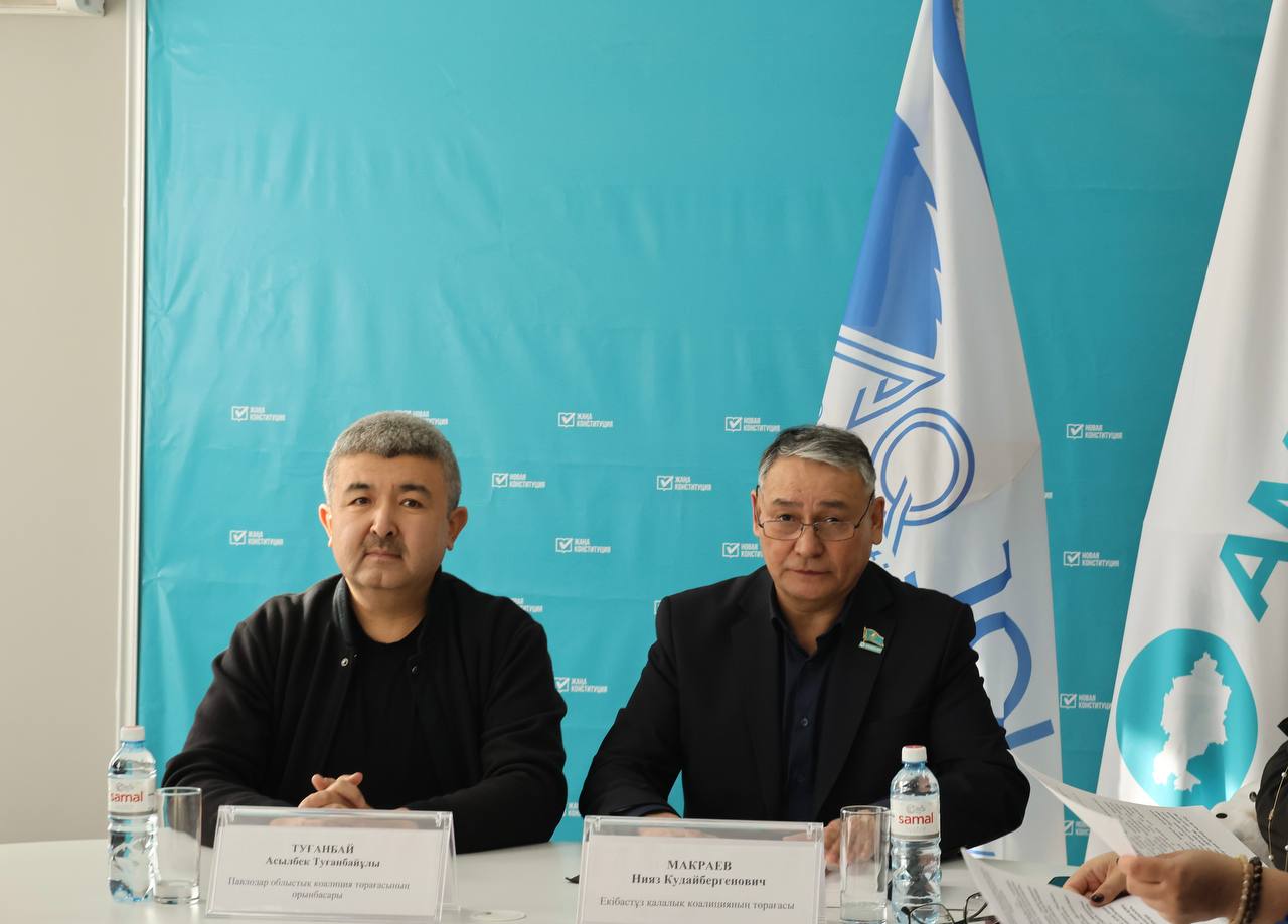 ҚАЛАЛЫҚ КОАЛИЦИЯ ҚҰРЫЛДЫ