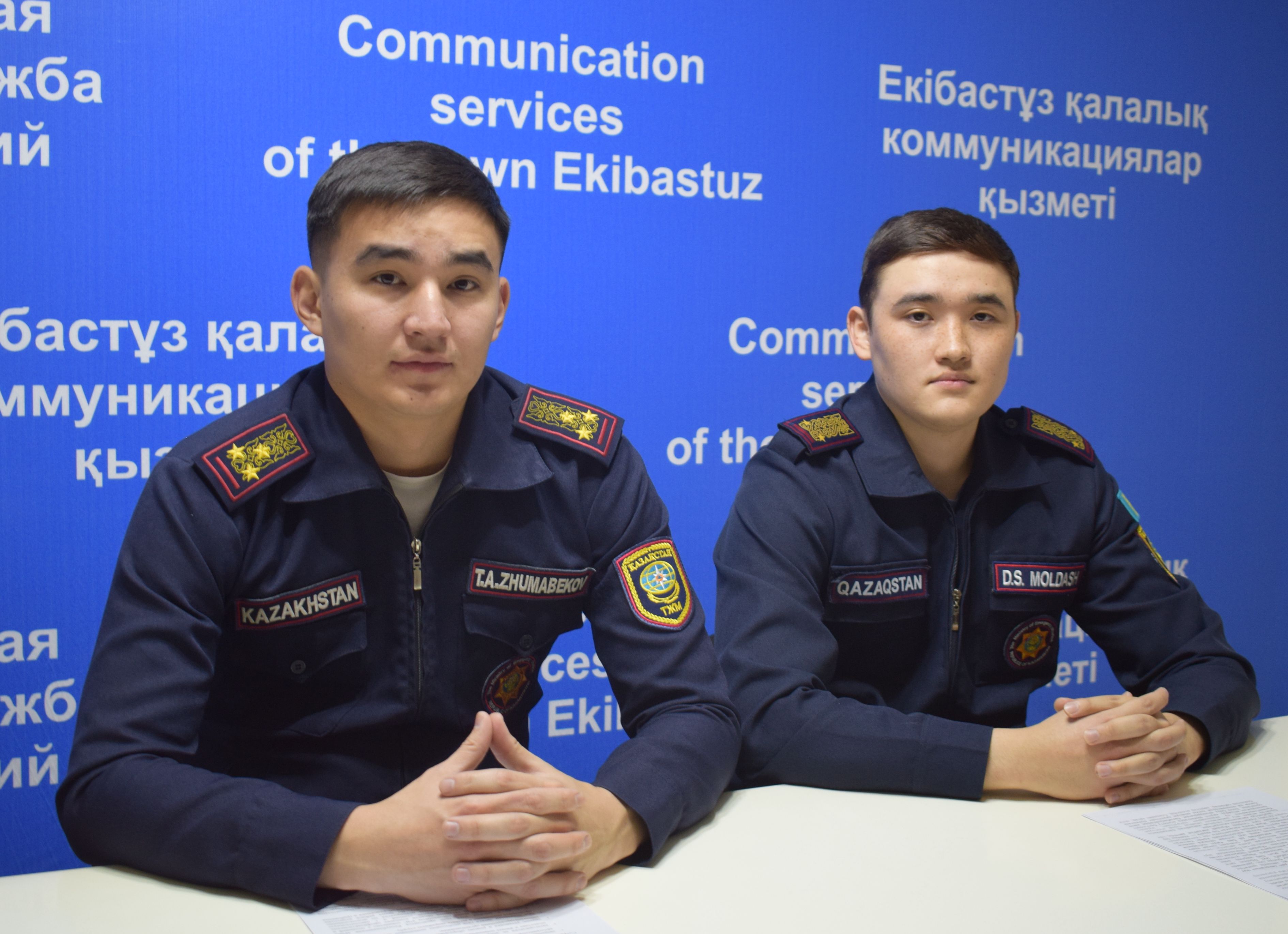 ҚАУІПСІЗДІКТІ САҚТАМАУ ҚАТЕРЛІ