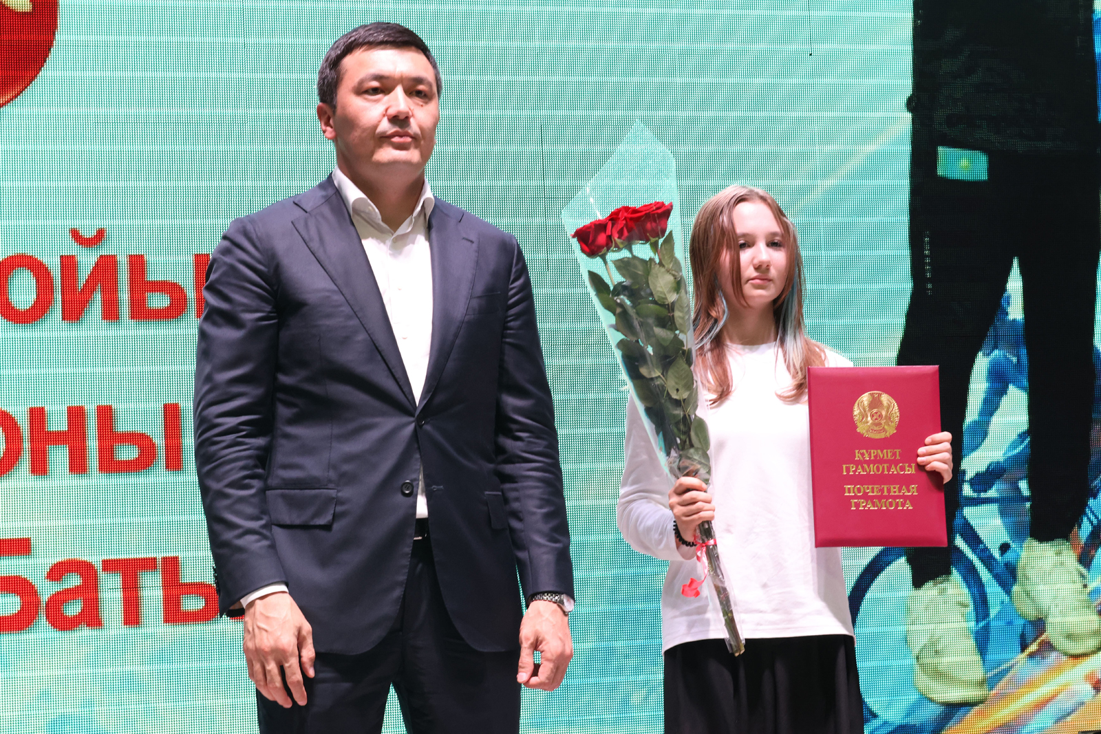 ҮЗДІКТЕР МАРАПАТТАЛДЫ